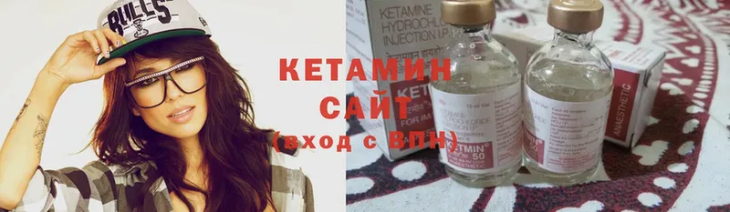 КЕТАМИН ketamine  наркошоп  Чусовой 