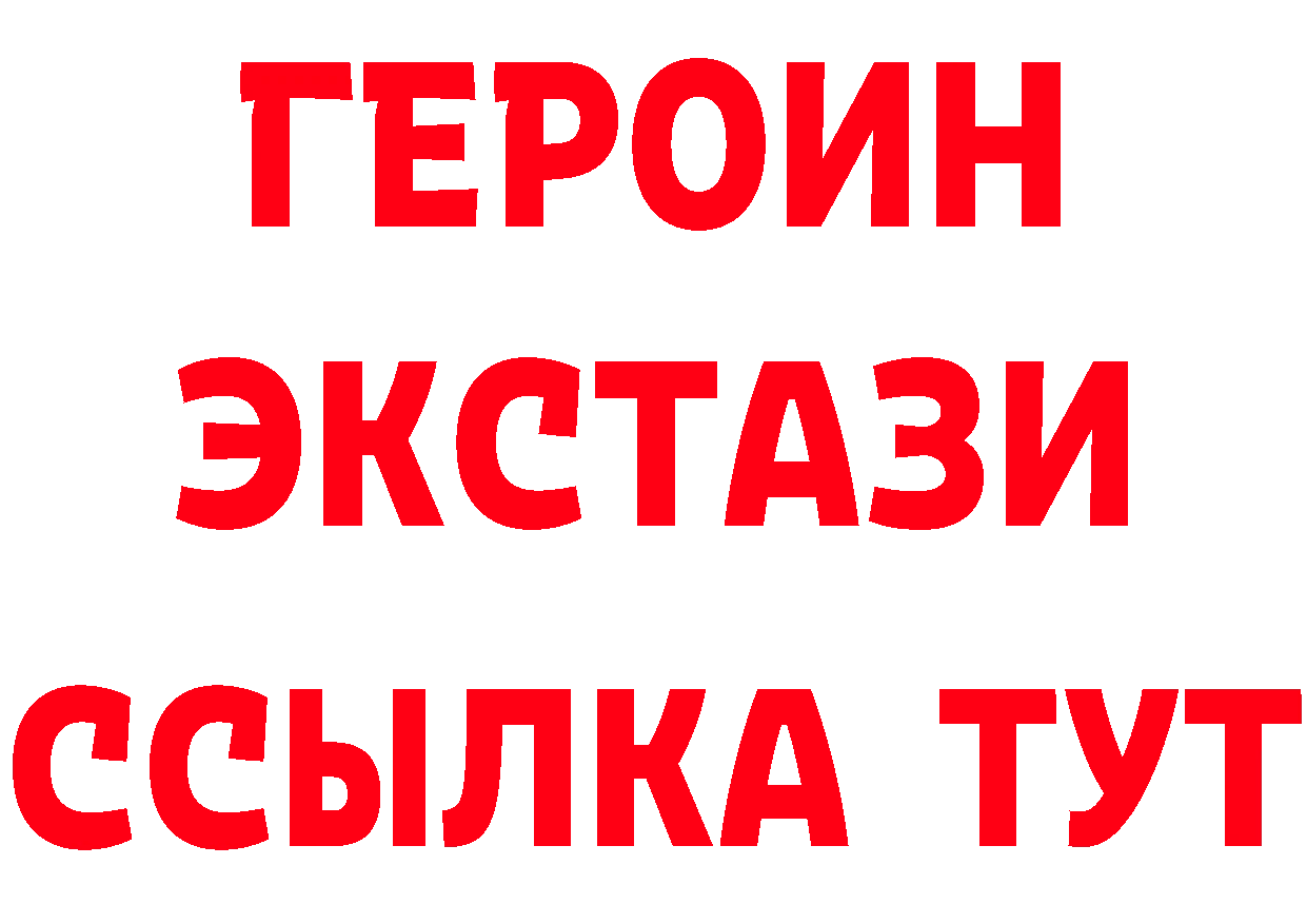 Метадон мёд как войти сайты даркнета mega Чусовой