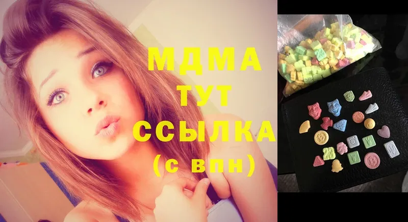 наркошоп  Чусовой  OMG онион  МДМА crystal 